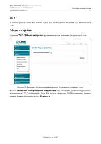 Страница 44