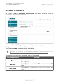 Страница 47