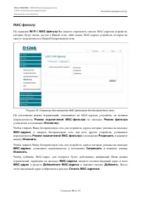 Страница 50