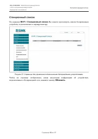 Страница 52