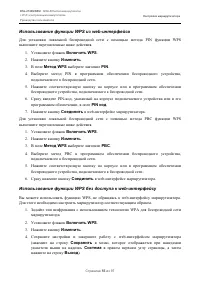 Страница 55