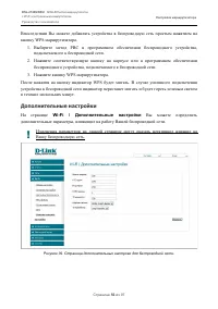 Страница 56