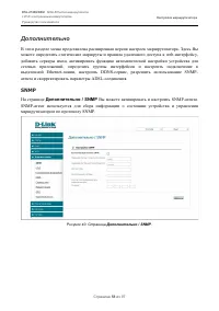 Страница 58