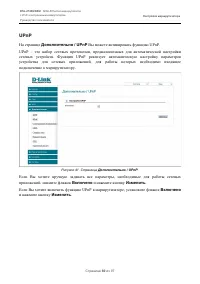 Страница 60