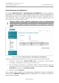 Страница 61