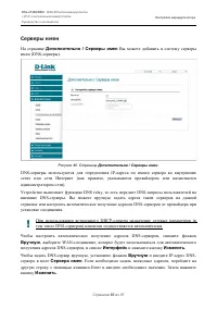 Страница 65