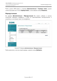 Страница 66