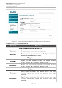 Страница 72