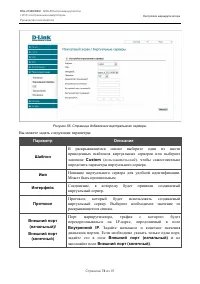 Страница 74