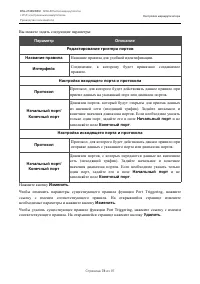 Страница 78