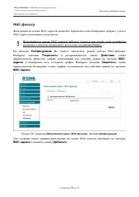 Страница 79
