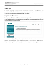Страница 82