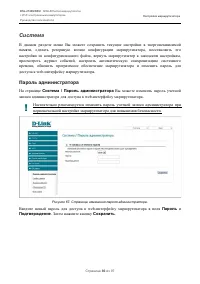 Страница 86