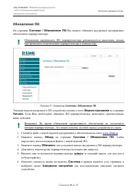 Страница 91