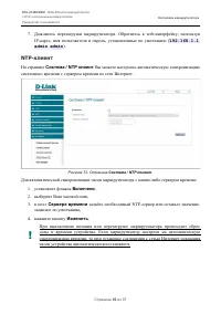 Страница 92