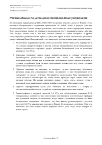 Страница 94