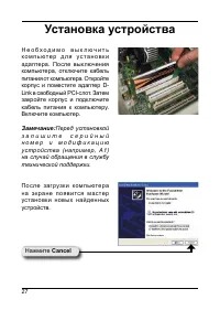 Страница 5