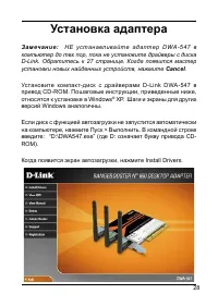 Страница 6