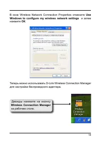 Страница 14