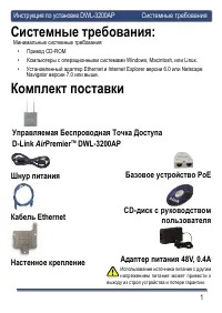 Страница 1