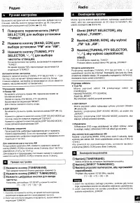 Страница 41