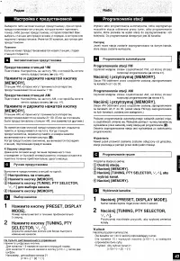 Страница 43