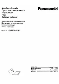 Страница 57
