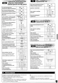 Страница 61