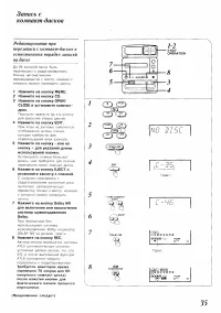 Страница 35