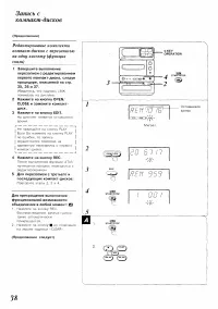 Страница 38