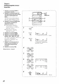 Страница 42