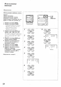 Страница 50