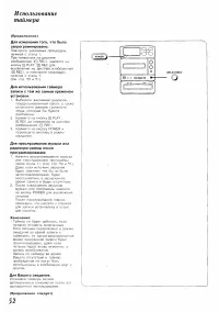 Страница 52