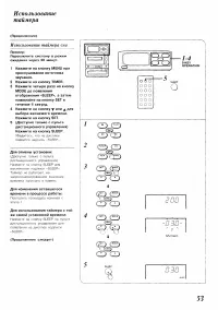 Страница 53