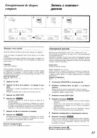 Страница 53