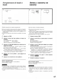 Страница 58