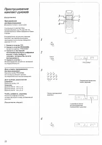 Страница 22