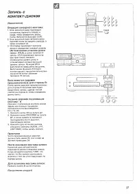 Страница 37