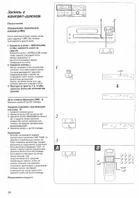 Страница 38