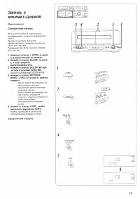 Страница 39