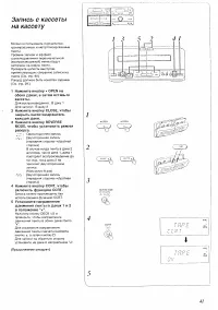 Страница 41