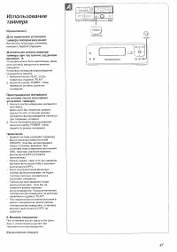 Страница 47