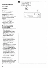 Страница 50