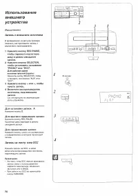 Страница 56