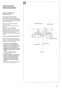 Страница 61