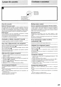 Страница 102