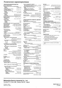 Страница 105