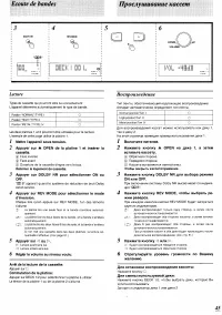 Страница 42