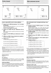 Страница 48
