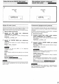 Страница 52